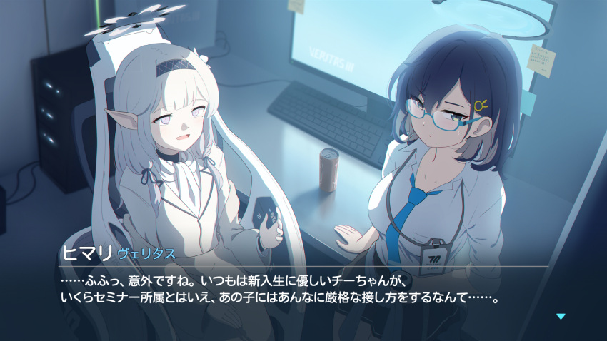 2girls, aged_down, black_hairband, black_skirt, blue-framed_eyewear, blue_archive, blue_hair, blue_halo