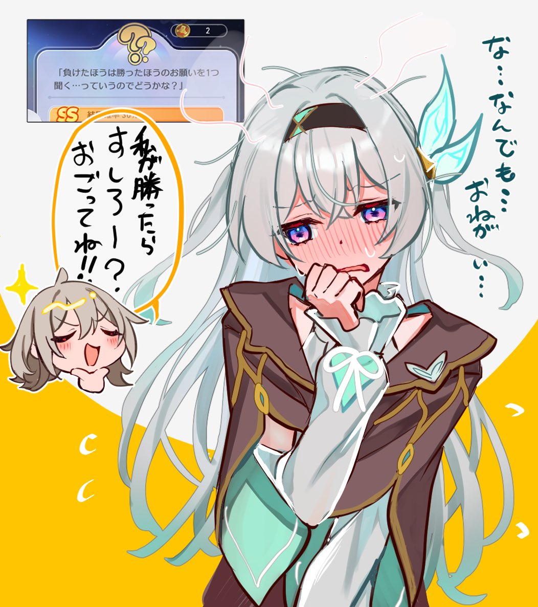 2girls, black_hairband, blush, closed_eyes, firefly_(honkai:_star_rail), frilled_sleeves, frills, game_screenshot_inset
