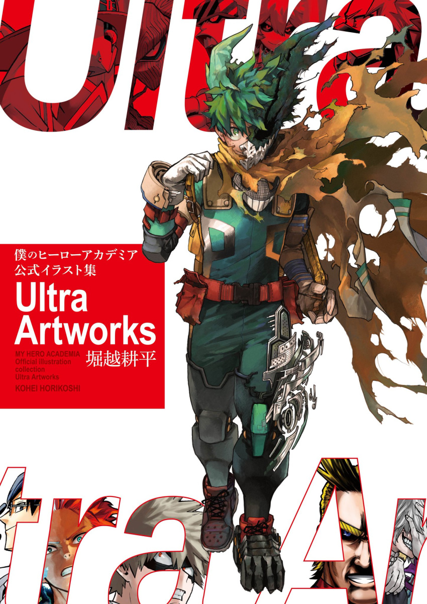 all_might, armor, armored_boots, ashido_mina, backdraft_(boku_no_hero_academia), bag, bakugou_katsuki, boku_no_hero_academia