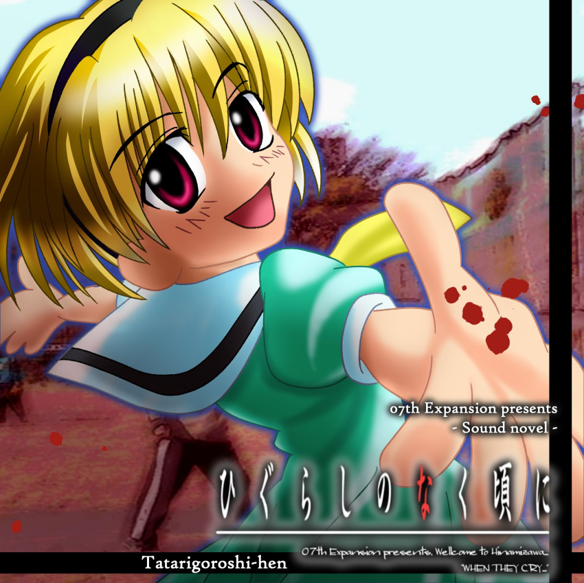 1girl, blonde_hair, blood, blush, commentary, derivative_work, english_text, green_serafuku