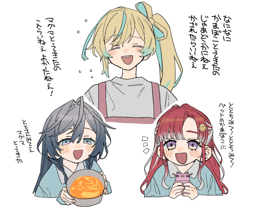 3girls, :d, ^_^, age_difference, aged_down, alternate_costume, apron, aqua_hair