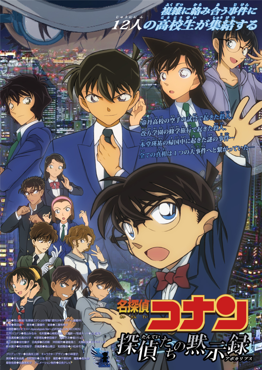 arm_up, black-framed_eyewear, black_hair, black_jacket, black_necktie, blue_eyes, blue_jacket, bow