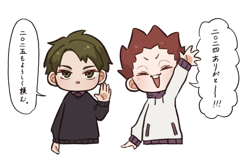 >_<, 2boys, arm_up, black_sweater, blush, brown_eyes, brown_hair, collared_shirt