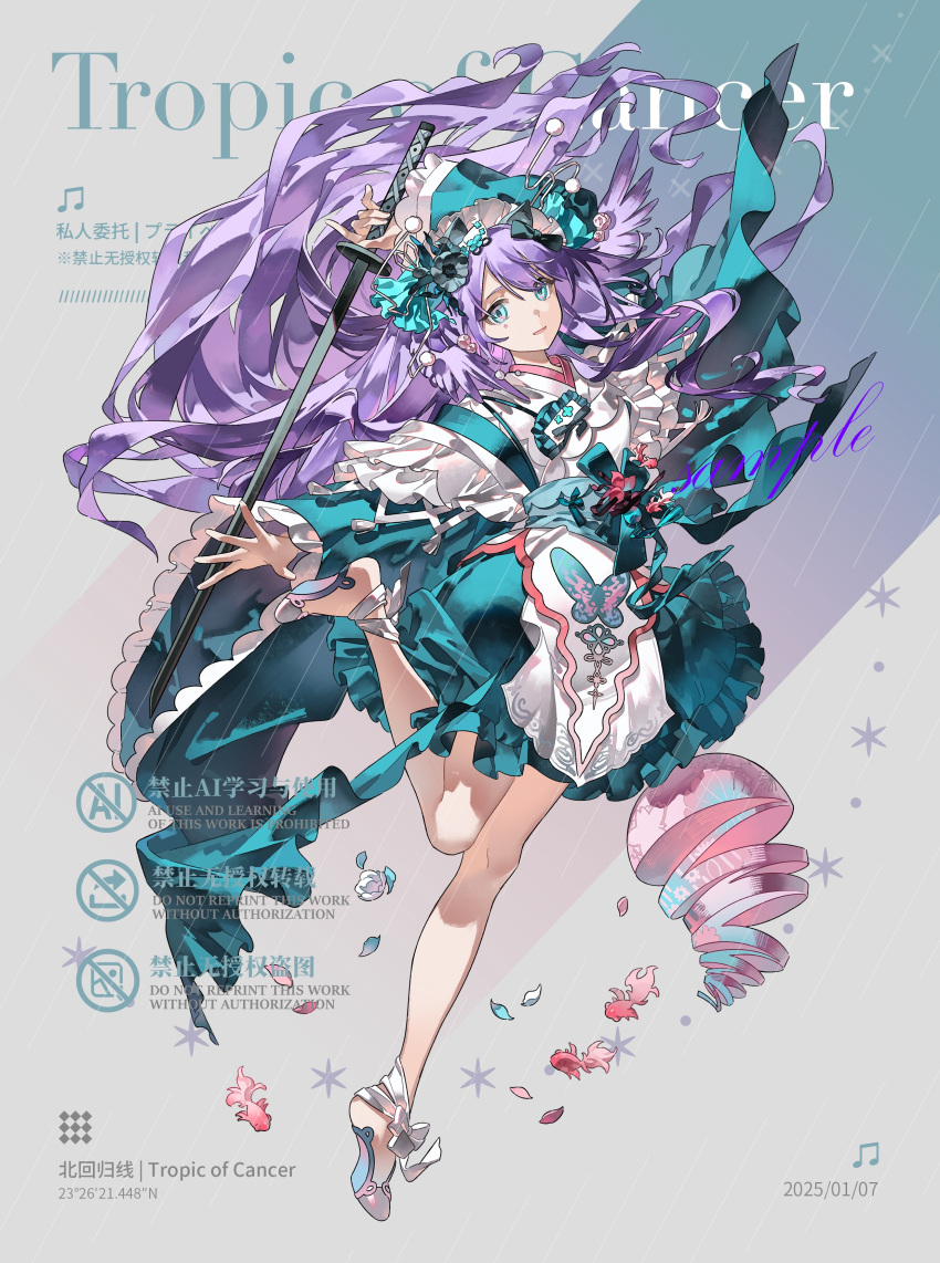 1girl, absurdres, blue_eyes, commission, dress, flower, frills, full_body