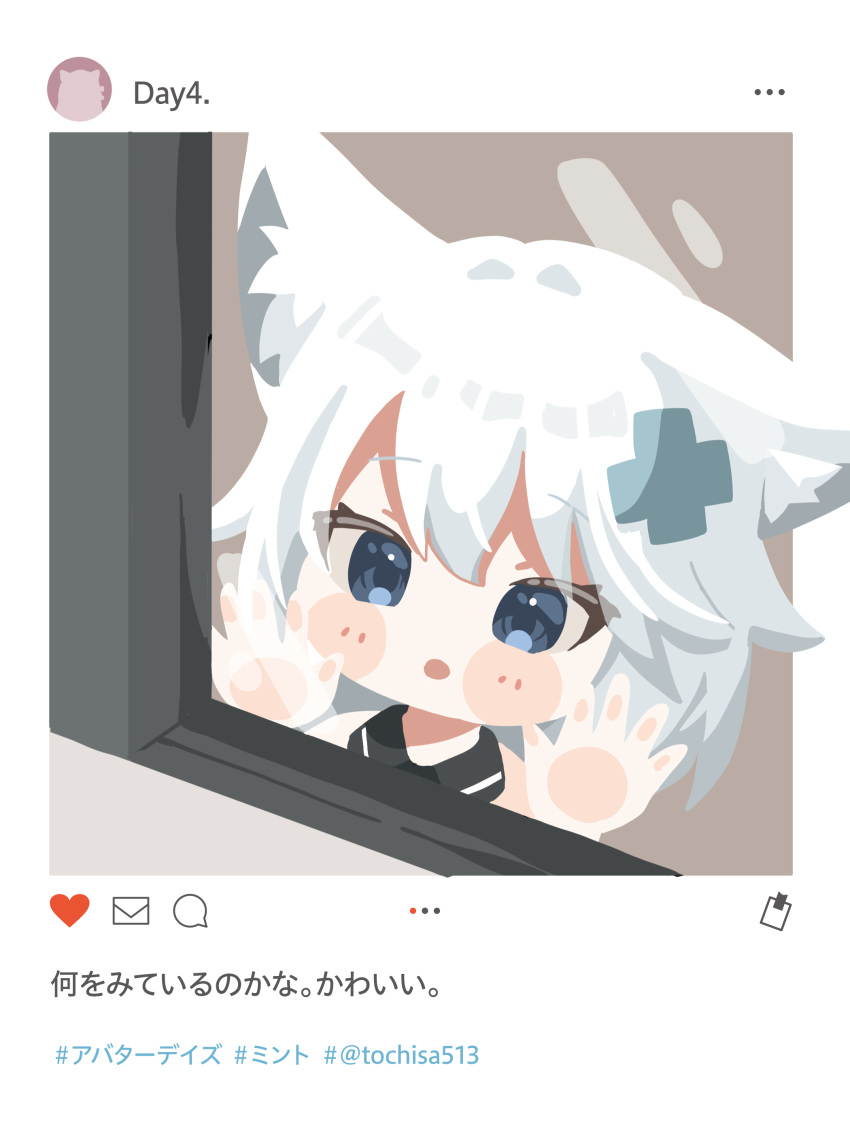 1girl, :o, absurdres, against_fourth_wall, against_glass, animal_ear_fluff, animal_ears, bare_shoulders