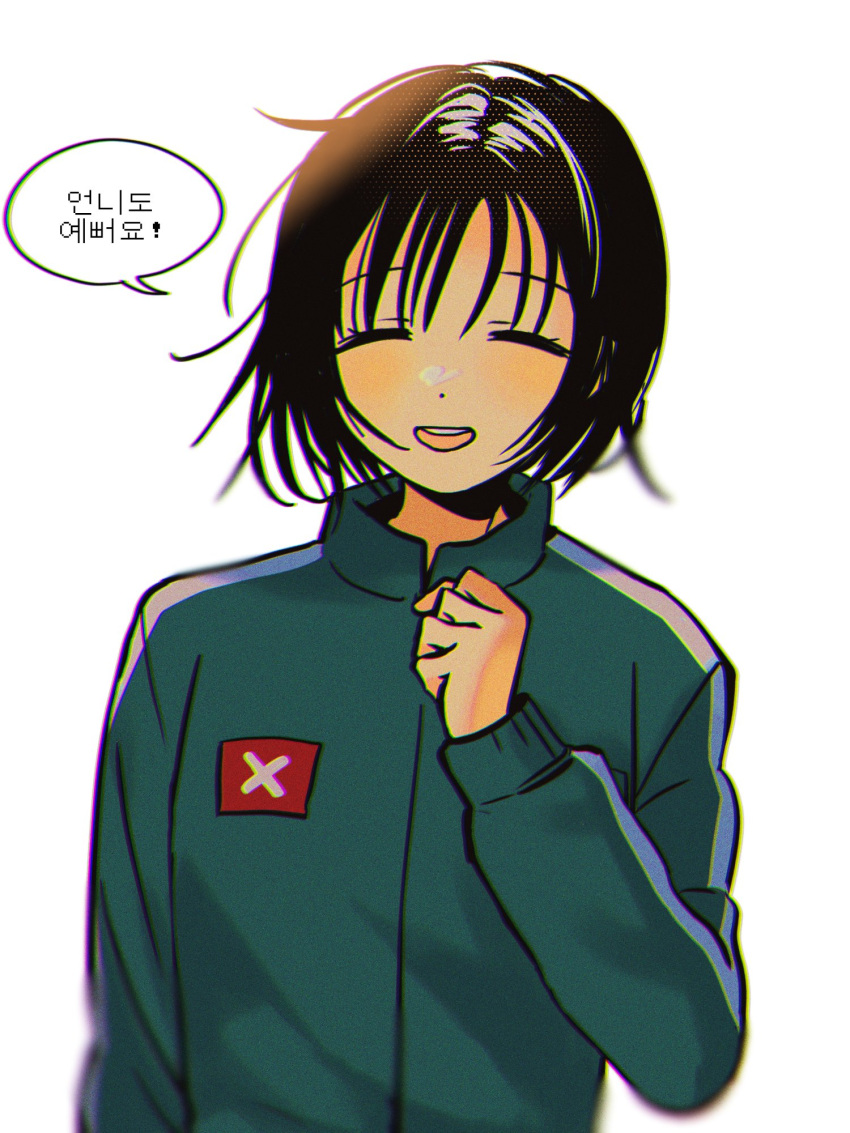 1girl, :d, ^_^, arm_at_side, black_hair, blush, bob_cut, bu3hgg