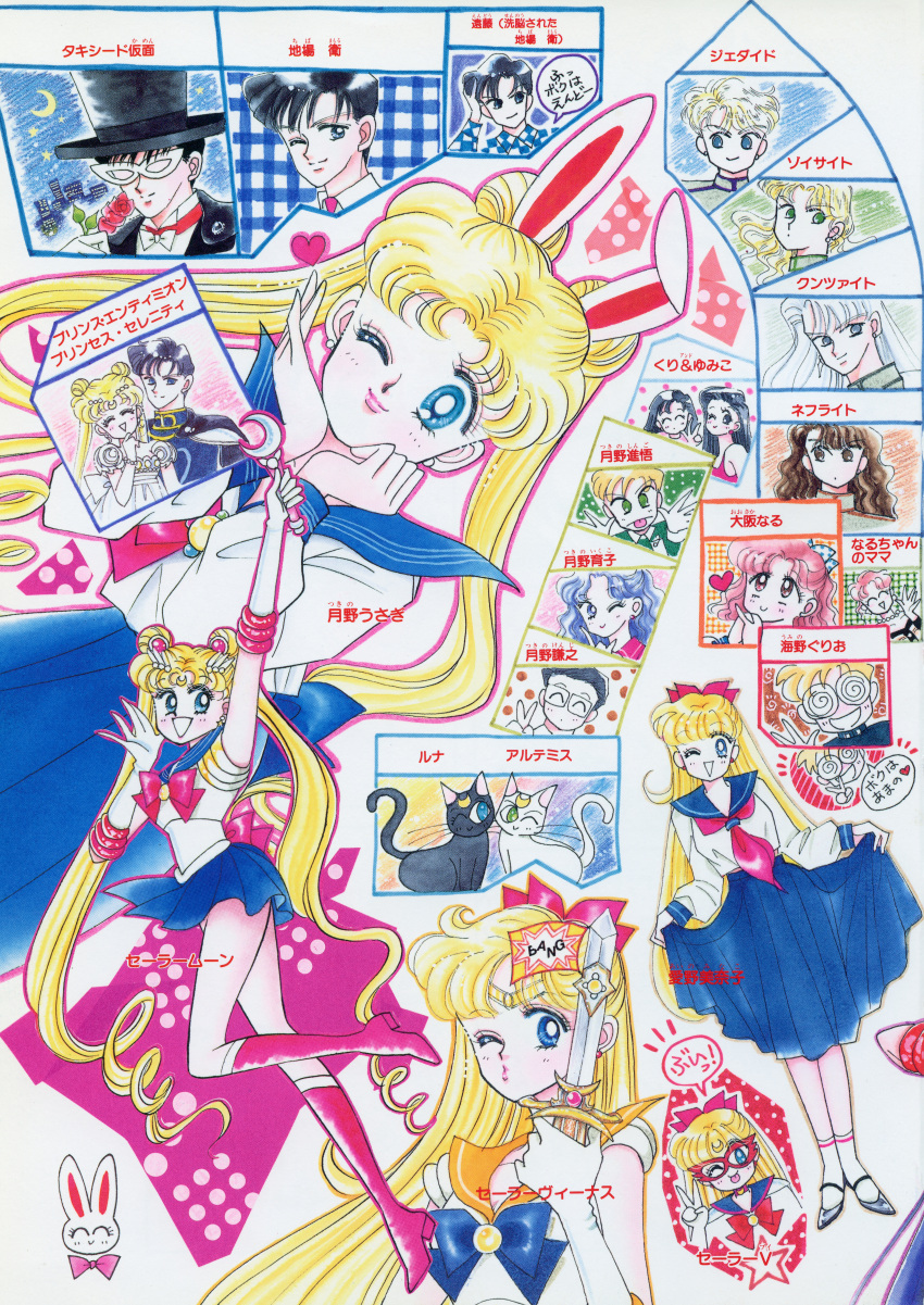 1990s_(style), :d, ^_^, absurdres, aino_minako, animal, animal_ears, arm_up