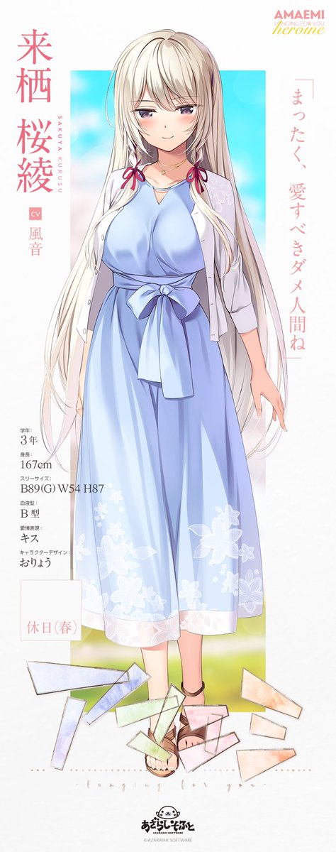 1girl, amaemi-longing_for_you-, arms_at_sides, blue_bow, blue_dress, blush, bow, breasts