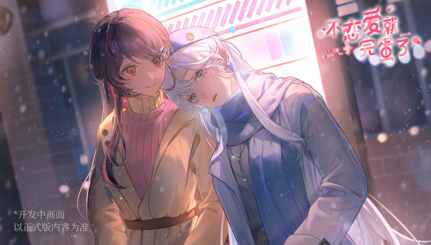 2girls, black_hair, blue_coat, blue_eyes, blue_hat, blue_scarf, buttons, closed_mouth