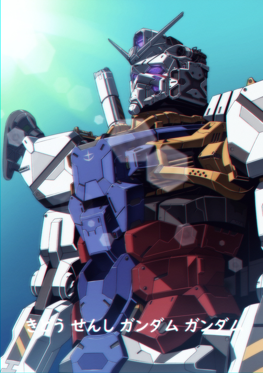 85neko, absurdres, commentary_request, earth_federation, gundam, gundam_gquuuuuux, highres, lens_flare