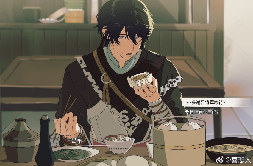 1boy, black_hair, blue_eyes, bottle, bowl, chopsticks, dialogue_options, eating