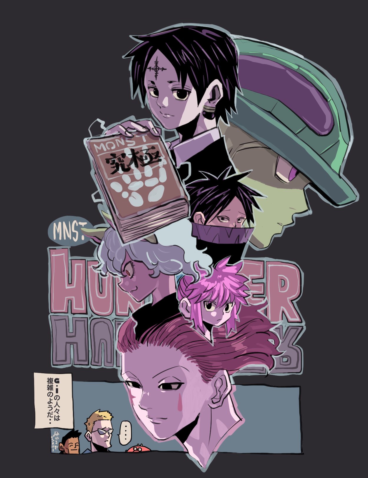 animal_ears, black_hair, blonde_hair, book, cat_ears, chrollo_lucilfer, closed_mouth, commentary_request