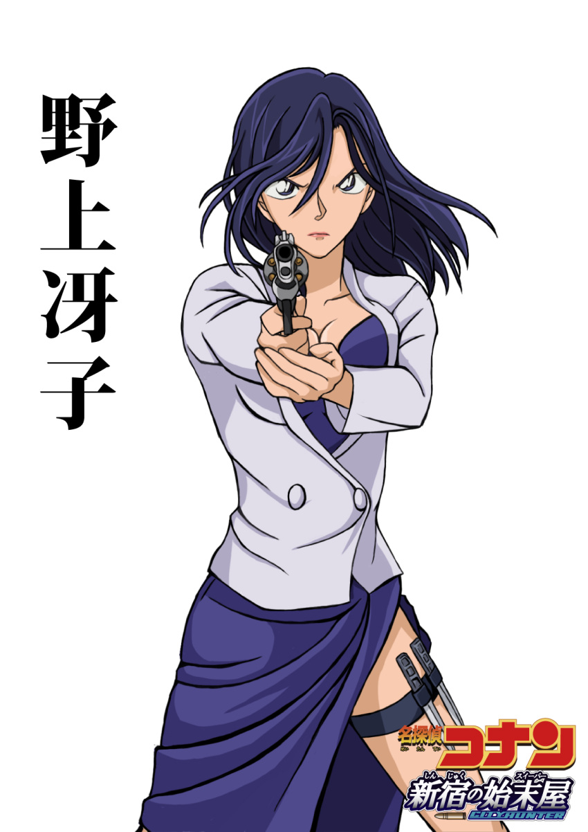 1girl, blue_dress, blue_eyes, blue_hair, character_name, city_hunter, closed_mouth, copyright_logo