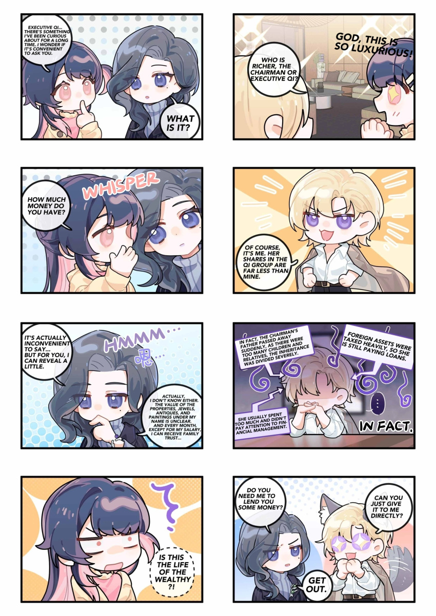 ..., :3, :o, absurdres, androgynous, animal_ear_fluff, animal_ears, aura