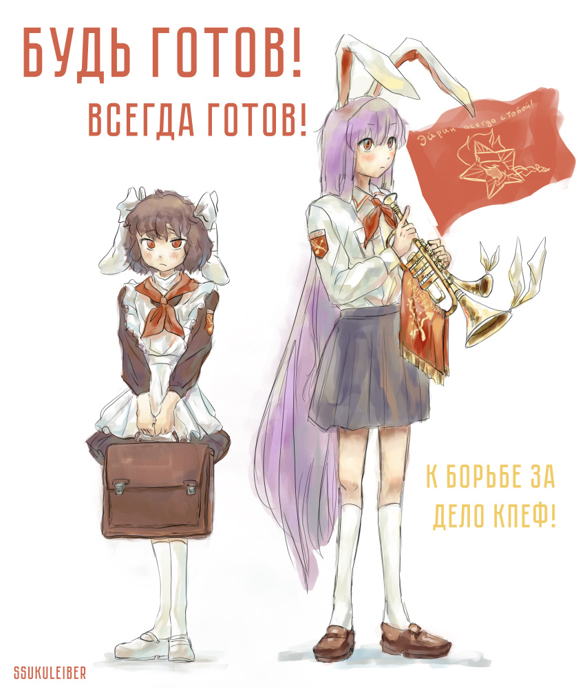 2girls, absurdres, animal_ears, briefcase, floppy_ears, highres, holding, holding_briefcase