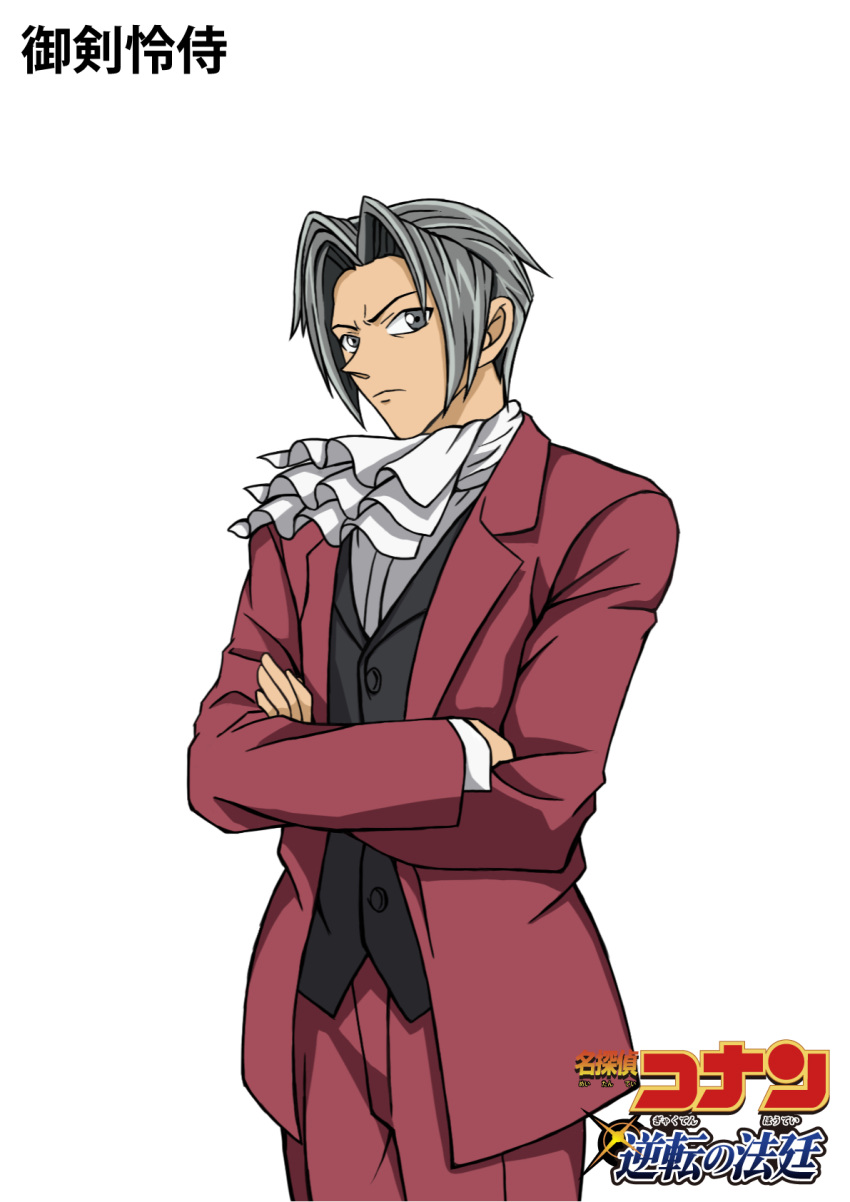 1boy, ace_attorney, ascot, black_vest, character_name, closed_mouth, copyright_logo, copyright_name