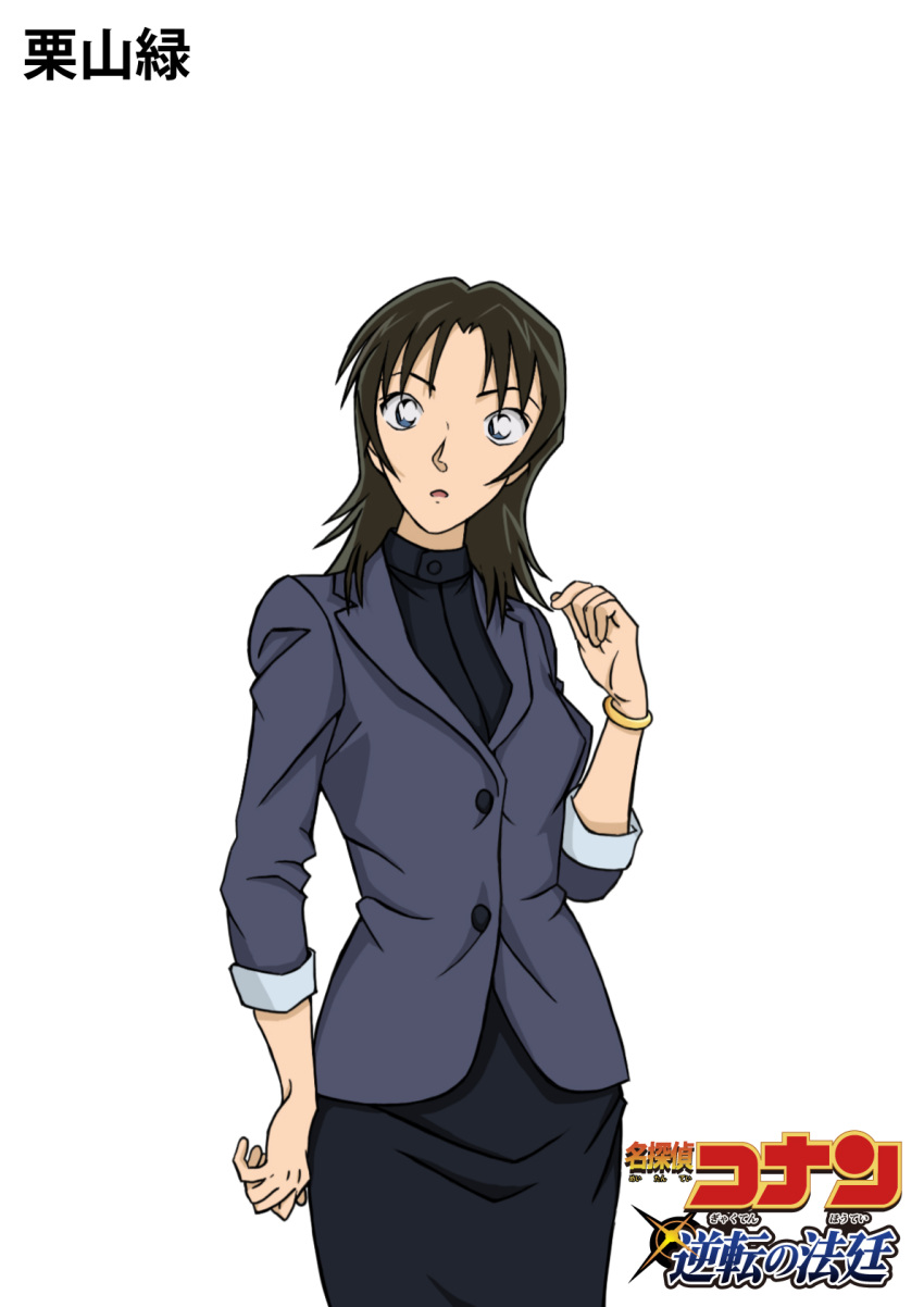 1girl, black_hair, blue_eyes, blue_shirt, blue_skirt, bracelet, character_name, copyright_logo