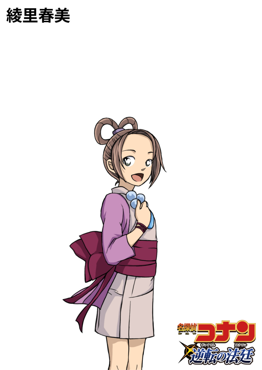 1girl, :d, ace_attorney, blue_eyes, brown_hair, character_name, copyright_logo, copyright_name