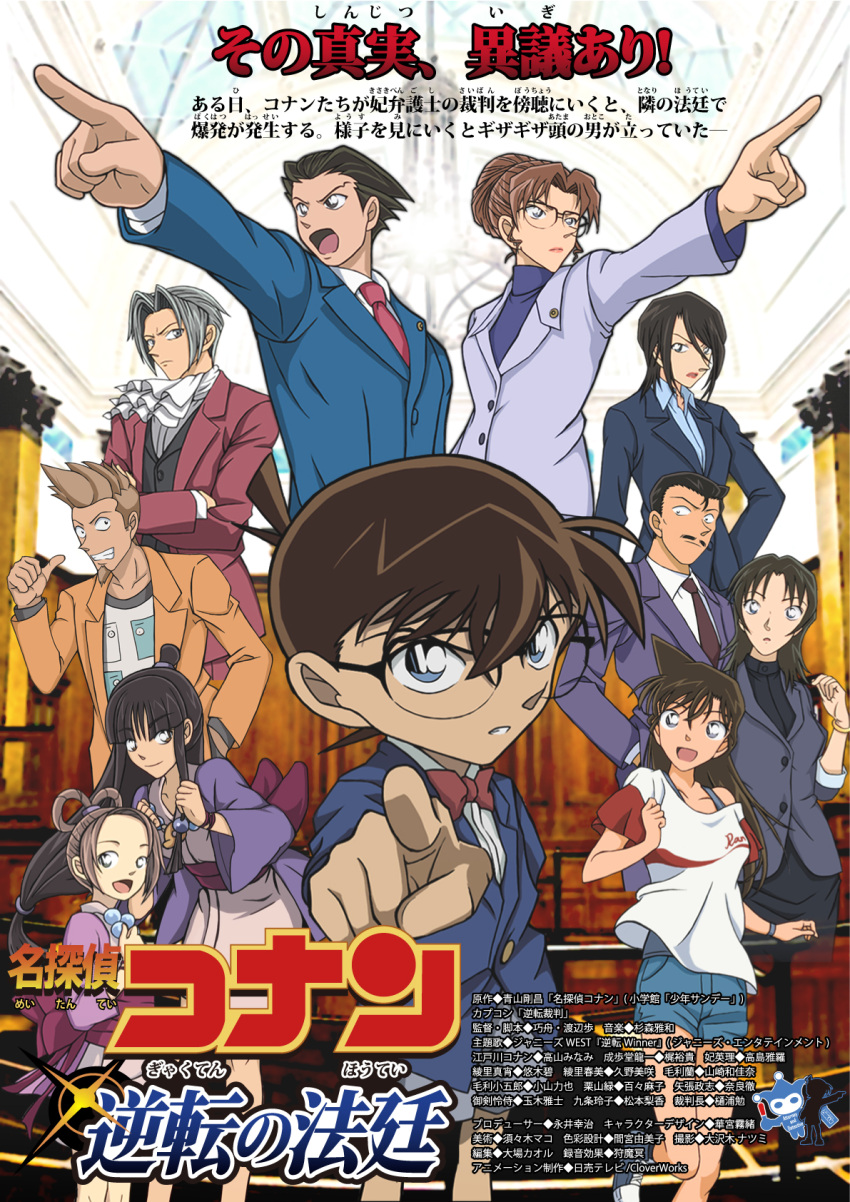 1boy, 1girl, 5boys, 6+girls, :d, ace_attorney, ankle_socks, ascot