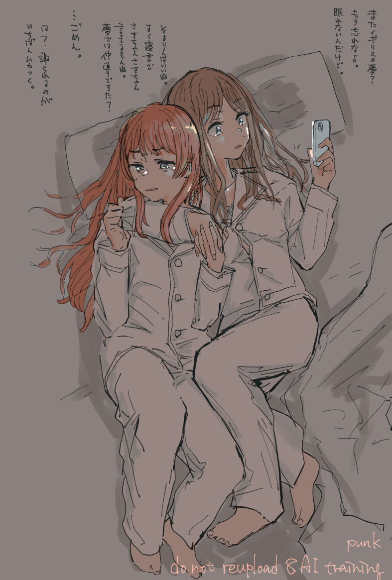 2girls, arm_around_neck, bang_dream!, bang_dream!_it's_mygo!!!!!, barefoot, blue_eyes, brown_hair, cellphone