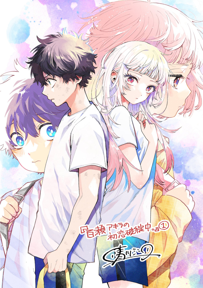 1boy, 1girl, absurdres, age_progression, black_hair, blue_eyes, blush, breasts