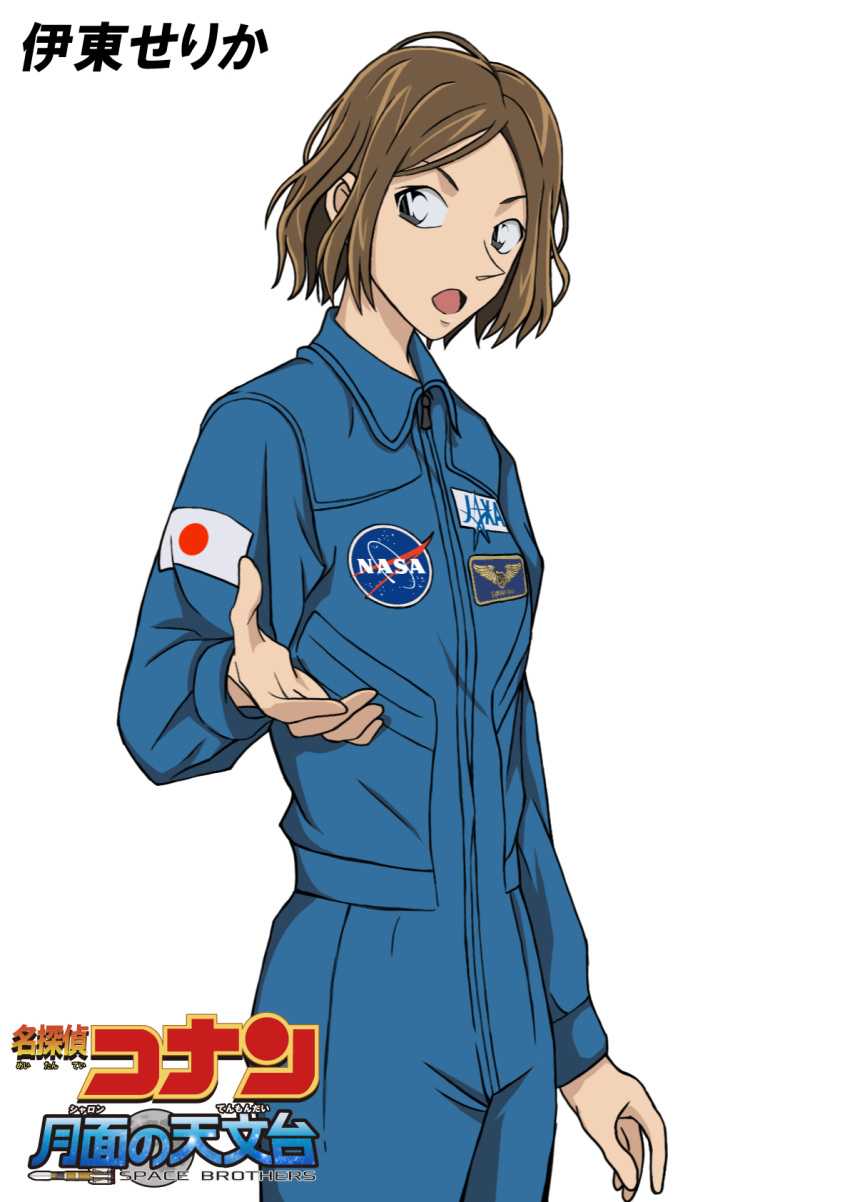 1girl, blue_jumpsuit, brown_hair, character_name, copyright_logo, copyright_name, cowboy_shot, grey_eyes