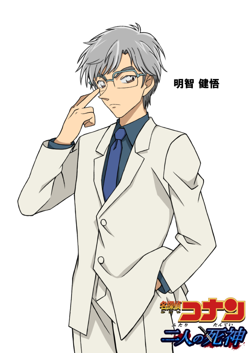 1boy, adjusting_eyewear, akechi_kengo, blue_necktie, brown_eyes, character_name, closed_mouth, collared_shirt, copyright_logo, copyright_name, cowboy_shot, glasses, green_shirt, grey_hair, hand_in_pocket, hand_up, highres, hiko_(jihen_m), jacket, kindaichi_shounen_no_jikenbo, long_sleeves, looking_at_viewer, meitantei_conan, necktie, over-rim_eyewear, pants, parody, semi-rimless_eyewear, shirt, short_hair, simple_background, solo, standing, style_parody, three_quarter_view, white_background, white_jacket, white_pants
