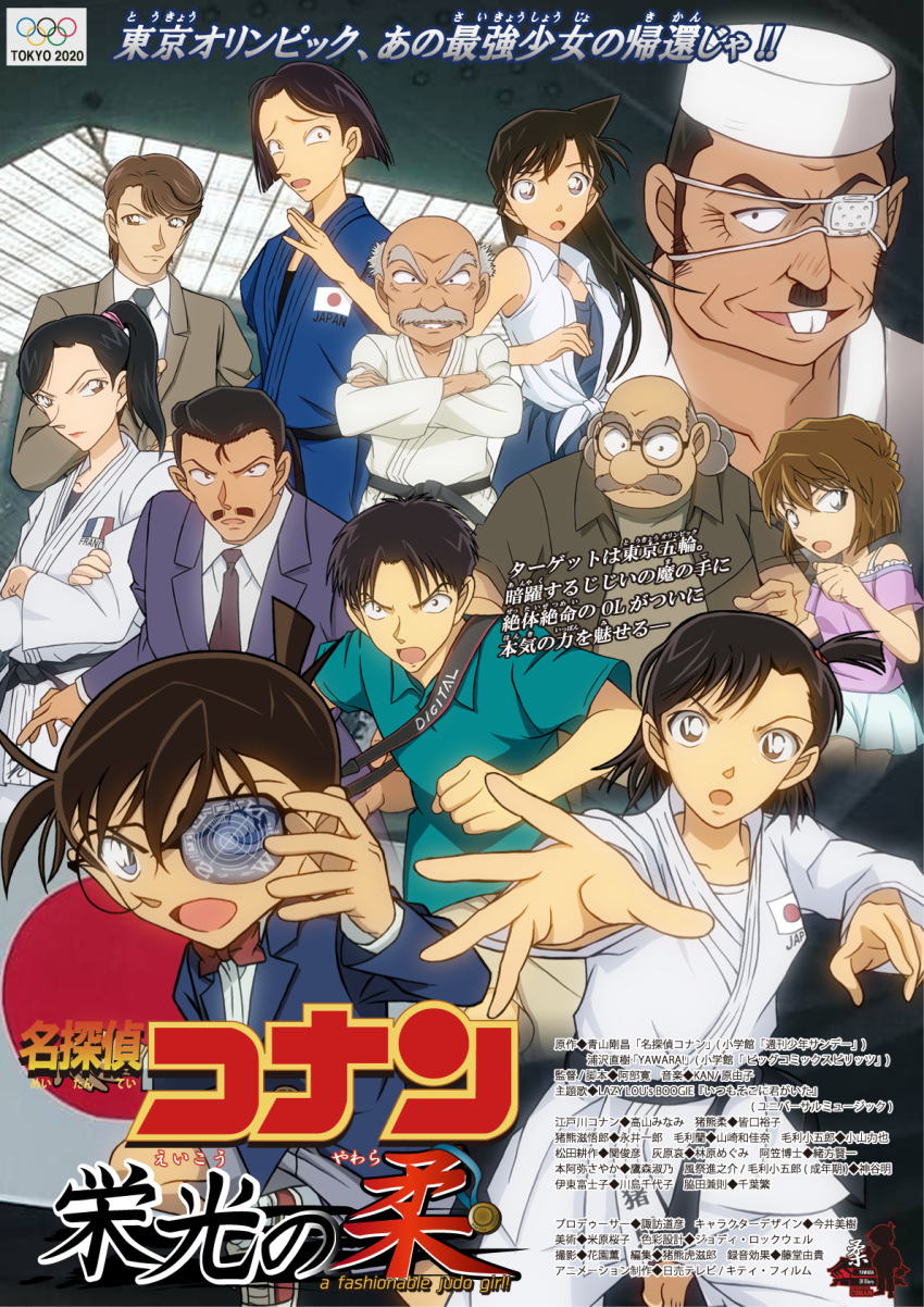 2020_summer_olympics, 5girls, 6+boys, :o, agasa_hiroshi, ankle_socks, belt, black-framed_eyewear