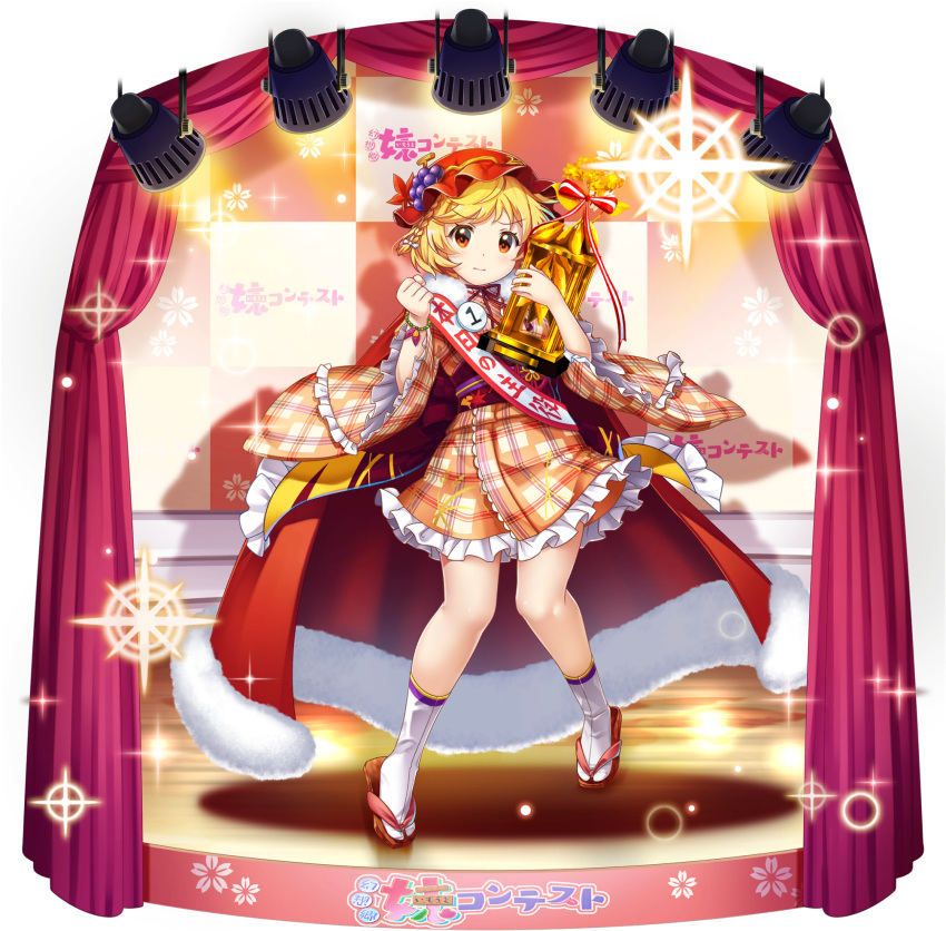 1girl, aki_minoriko, aki_minoriko_(sweet_sister_god), alternate_costume, blonde_hair, cape, clenched_hand, closed_mouth, curtains, flip-flops, frilled_kimono, frilled_sleeves, frills, full_body, fur-trimmed_cape, fur_trim, game_cg, grape_hat_ornament, hat, highres, holding, holding_trophy, japanese_clothes, kimono, long_sleeves, looking_at_viewer, medium_hair, mob_cap, neck_ribbon, official_art, orange_eyes, orange_hat, orange_kimono, plaid_clothes, plaid_kimono, red_cape, ribbon, rotte_(1109), sandals, sash, shadow, socks, solo, sparkle, stage_lights, tabi, third-party_source, touhou, touhou_lostword, translation_request, transparent_background, trophy, white_socks, wide_sleeves