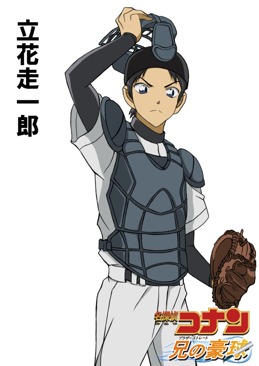 1boy, arm_up, baseball_helmet, baseball_mitt, baseball_uniform, belt, black_belt, black_hair