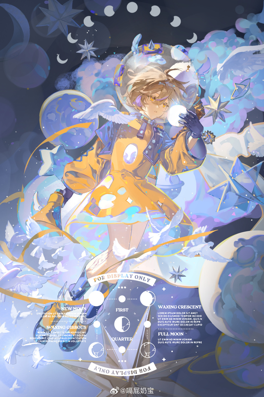 1girl, absurdres, black_gloves, blonde_hair, blue_gloves, brown_hair, crescent, crescent_moon
