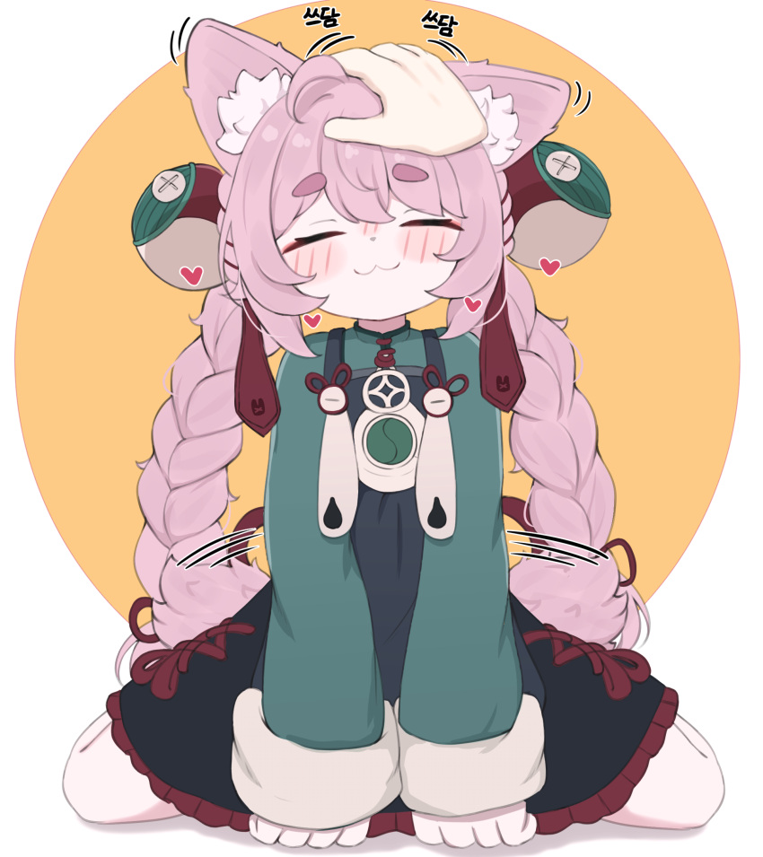 1girl, :3, ahoge, animal_ear_fluff, animal_ears, blush, braid, closed_eyes