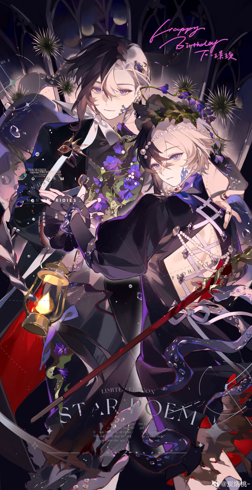 2boys, absurdres, black_hair, blue_eyes, braid, flower, highres, holding, lamblab0824, looking_at_viewer, male_focus, multicolored_hair, multiple_boys, original, purple_flower, sensitive, short_hair, sword, two-tone_hair, violet_eyes, weapon, white_hair