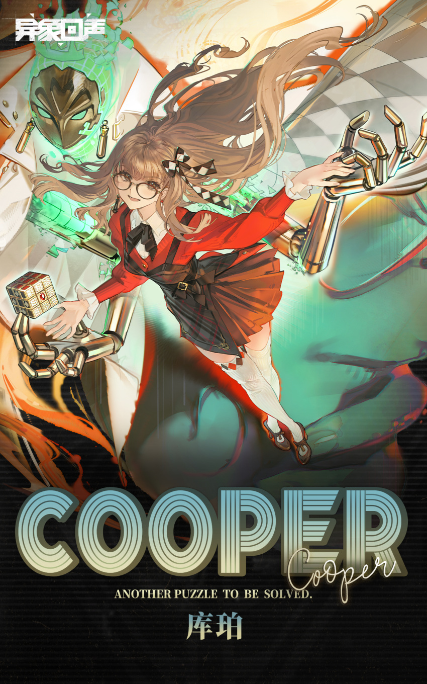 1girl, black_dress, black_ribbon, black_shoes, brown_eyes, brown_hair, character_name, chessboard, chinese_text, collared_shirt, cooper_(echoes_of_vision), copyright_name, dress, echoes_of_vision, from_above, glasses, hair_ribbon, highres, jacket, loafers, looking_at_viewer, mask, mechanical_arms, object_floating_above_hand, official_art, outstretched_arms, quuni, red_sweater, ribbon, round_eyewear, rubik's_cube, second-party_source, shirt, shoes, socks, sweater, sweater_jacket, white_shirt, white_socks