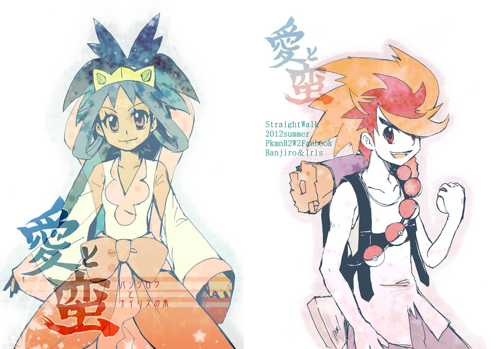 1boy, 1girl, backpack, bag, benga_(pokemon), dark-skinned_female, dark_skin, gajigo