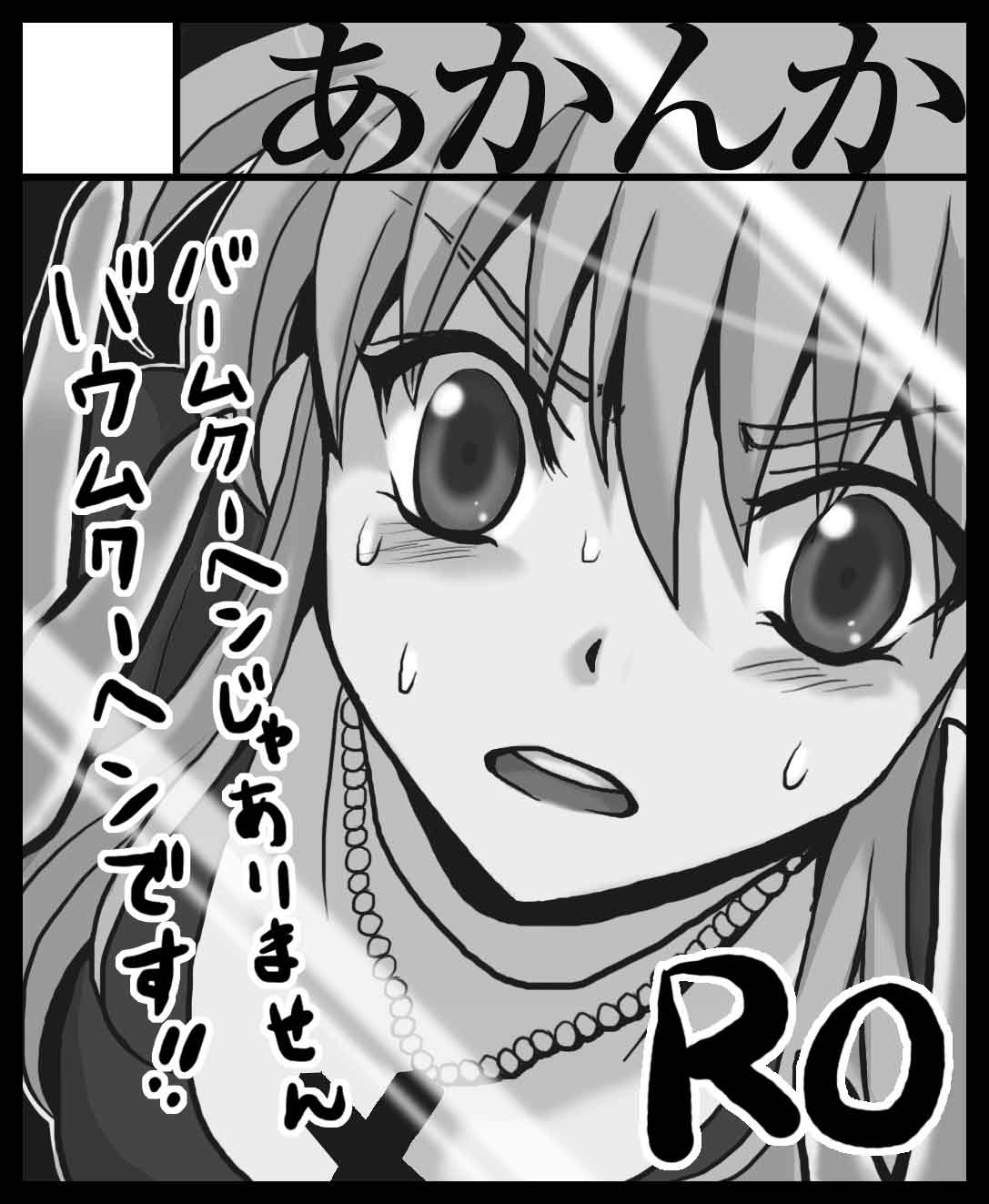 1girl, akanka, blush, circle_cut, commentary_request, cross, cross_necklace, greyscale, highres, jewelry, long_hair, looking_at_viewer, monochrome, necklace, open_mouth, priest_(ragnarok_online), ragnarok_online, solo, sweat, teeth, translation_request, upper_teeth_only, v-shaped_eyebrows