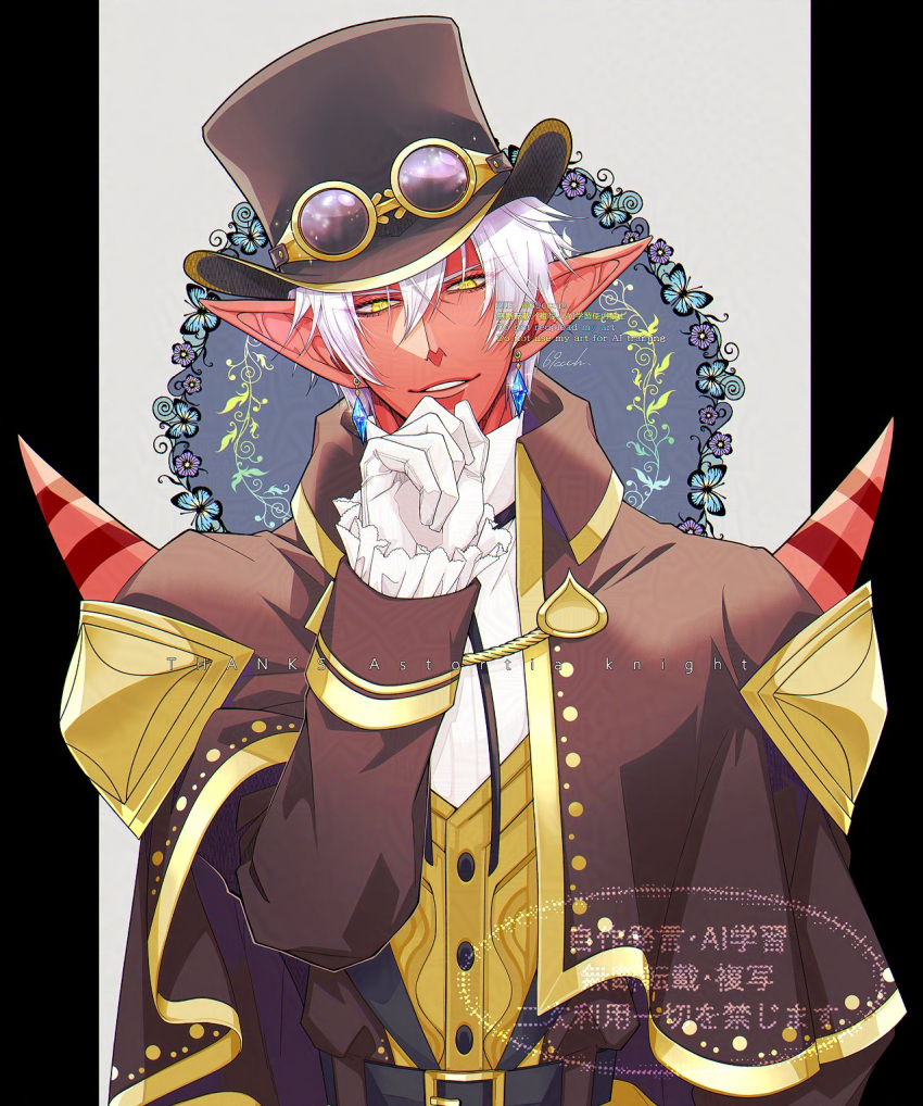 1boy, 69ccum, belt, black_belt, black_border, blue_gemstone, body_markings, border, bright_pupils, brown_capelet, brown_hat, bug, butterfly, capelet, colored_skin, commentary_request, dragon_quest, dragon_quest_x, earrings, english_text, gem, girugaran, gloves, goggles, goggles_on_headwear, gold_trim, grin, hand_on_own_chin, hat, highres, jewelry, large_ears, looking_at_viewer, looking_down, male_focus, official_alternate_costume, pointy_ears, red_skin, shirt, short_hair, shoulder_spikes, slime_(dragon_quest), slit_pupils, smile, spikes, thank_you, top_hat, upper_body, vest, watermark, white_gloves, white_hair, white_pupils, white_shirt, yellow_eyes, yellow_vest