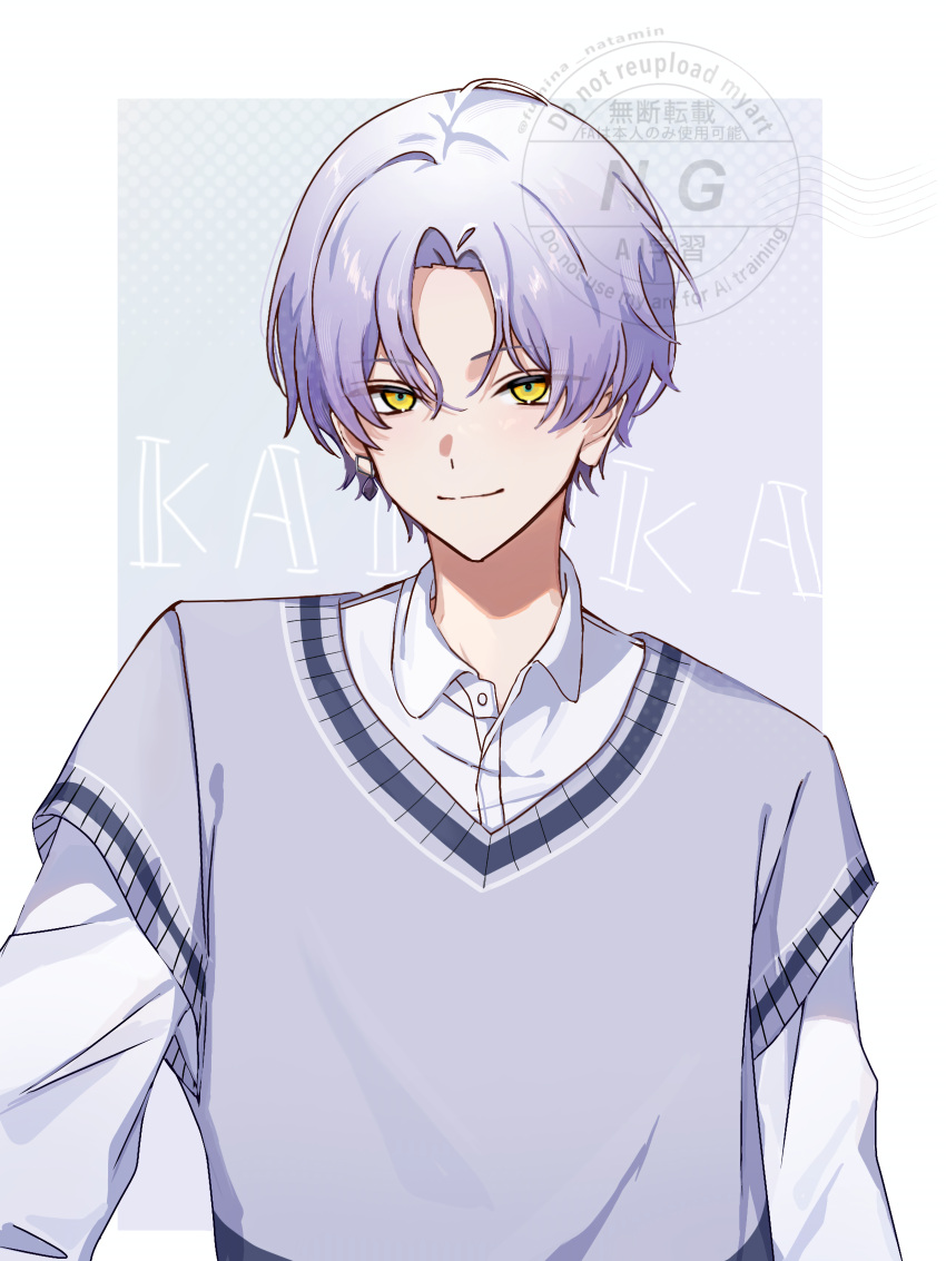 18trip, 1boy, absurdres, blush, border, character_name, curtained_hair, fumina_natamin
