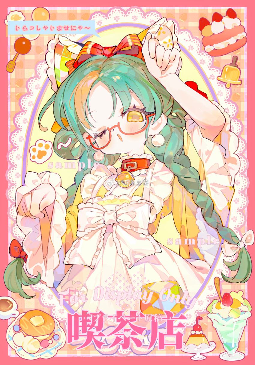 1girl, bow, cake, food, green_hair, highres, long_hair, nailiu_mashu