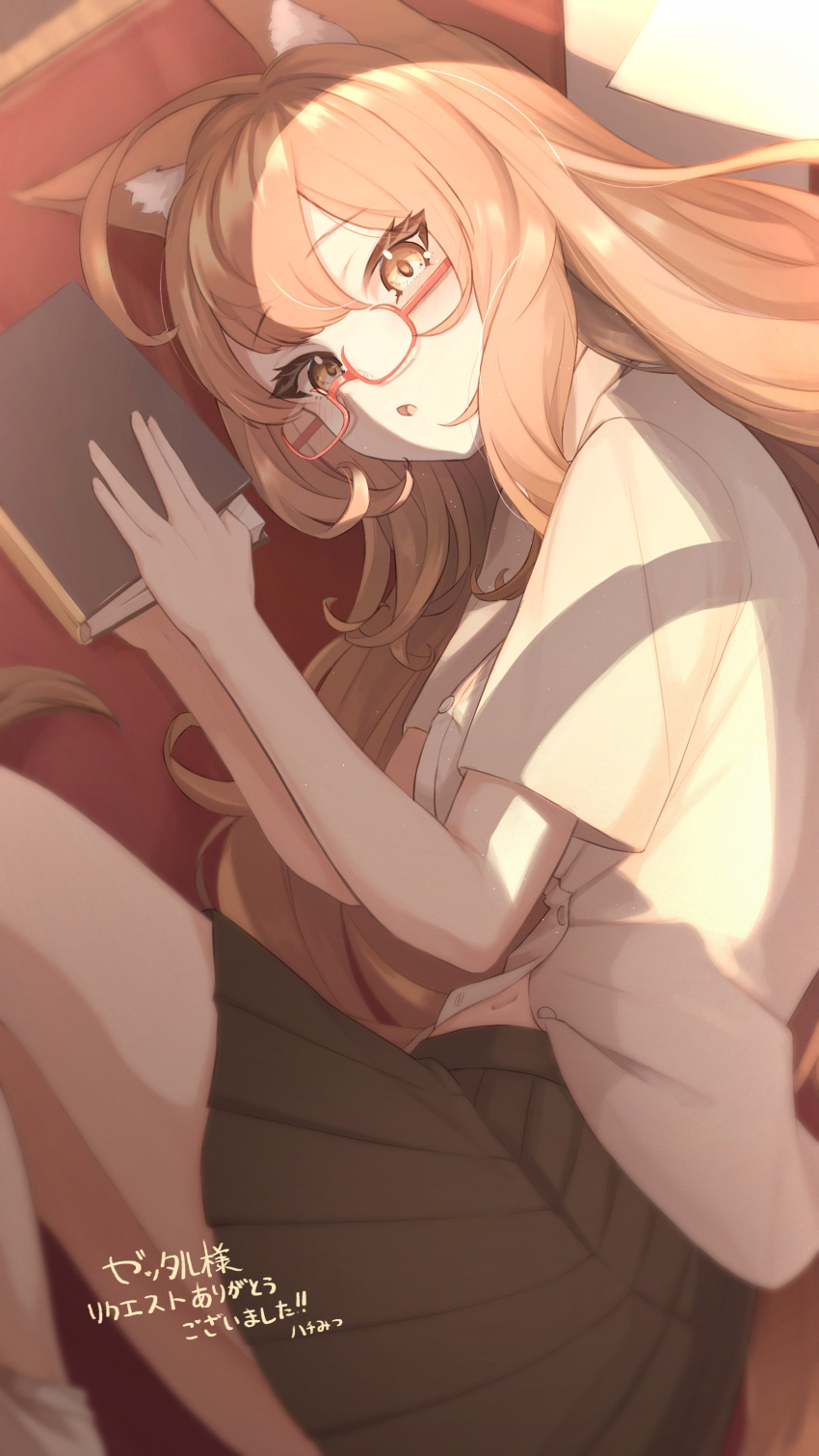 1girl, :o, absurdres, animal_ears, black_skirt, book, brown_eyes, brown_hair, commission, cowlick, double-parted_bangs, from_above, glasses, hands_up, hatimitu807, highres, holding, holding_book, knees_up, long_hair, looking_at_viewer, lying, midriff_peek, on_side, original, parted_lips, partially_unbuttoned, pleated_skirt, red-framed_eyewear, second-party_source, shirt, sidelocks, skirt, solo, sunlight, two-handed, white_shirt
