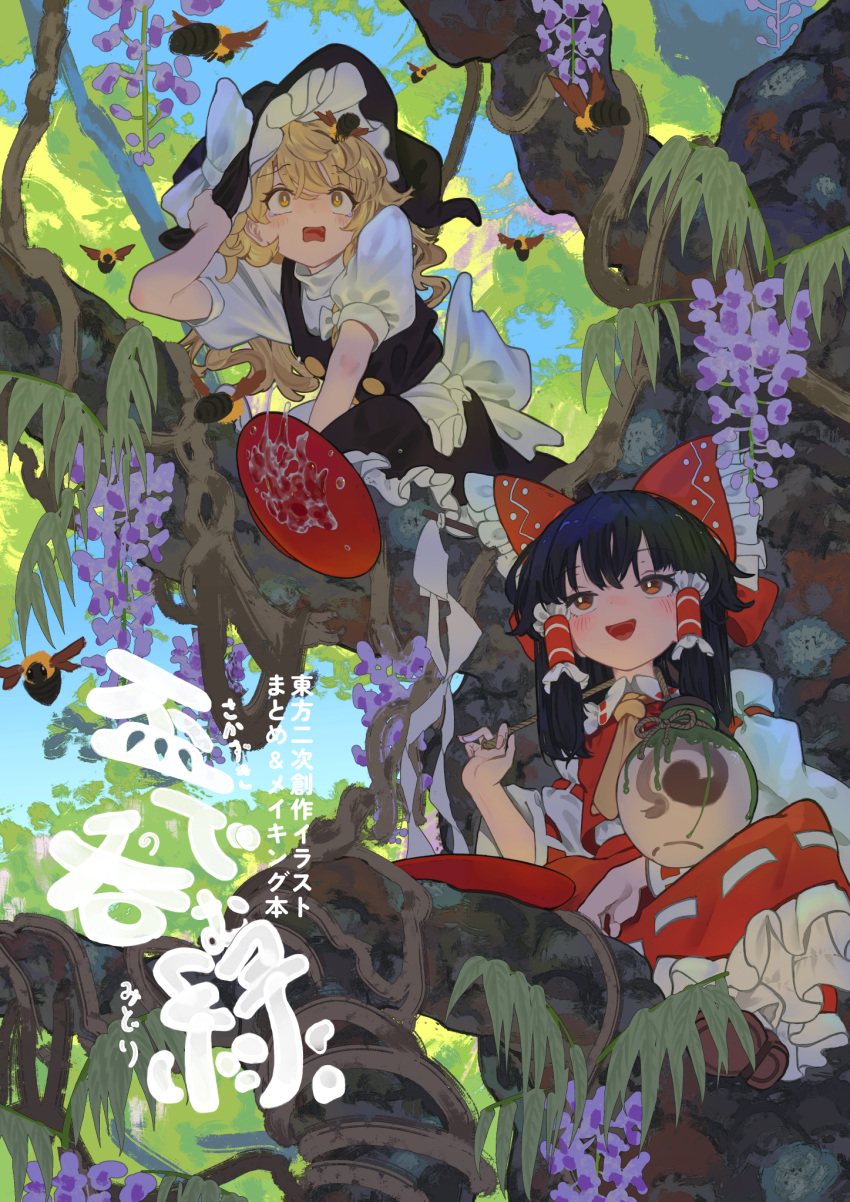 2girls, alcohol, apron, ascot, back_bow, bare_shoulders, black_dress, black_hair