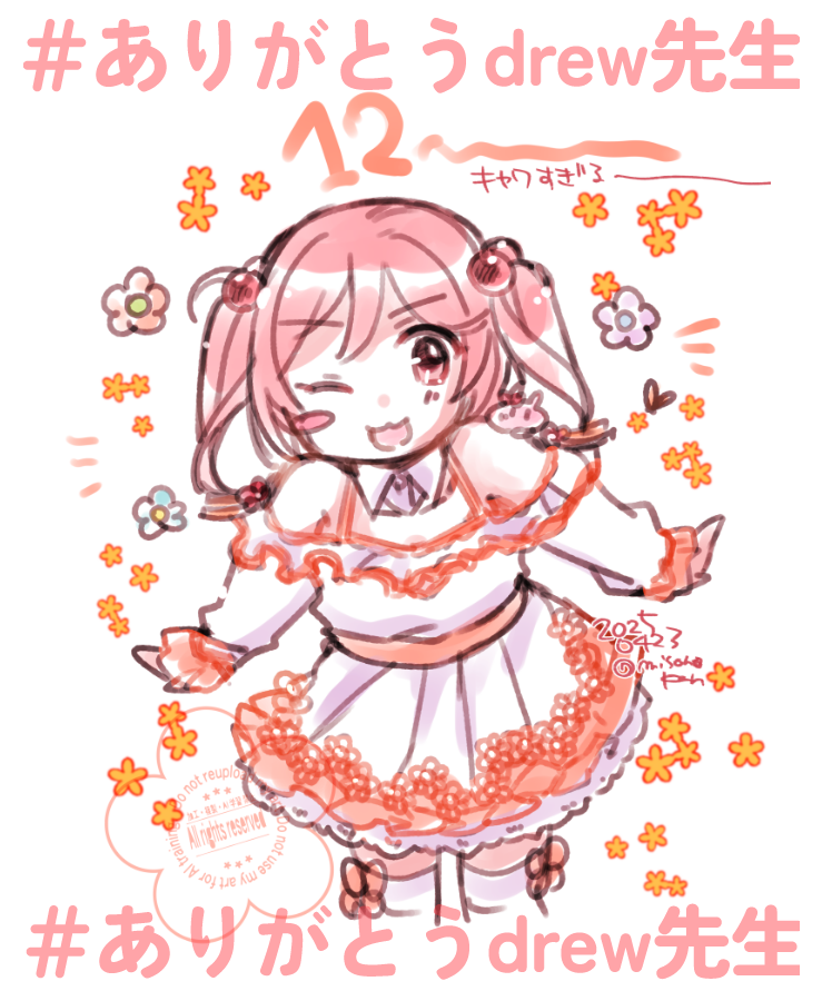 1girl, :3, a-pose, animal_on_shoulder, anniversary, cowboy_shot, dress, hair_bobbles