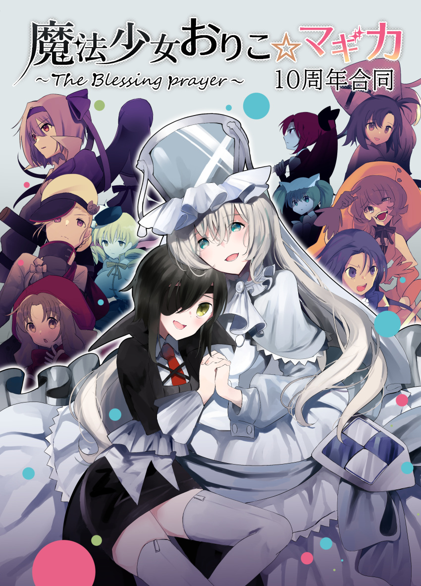 6+girls, absurdres, asako_komaki, chitose_yuma, fujiyama_ichiha, highres, kure_kirika, looking_at_viewer