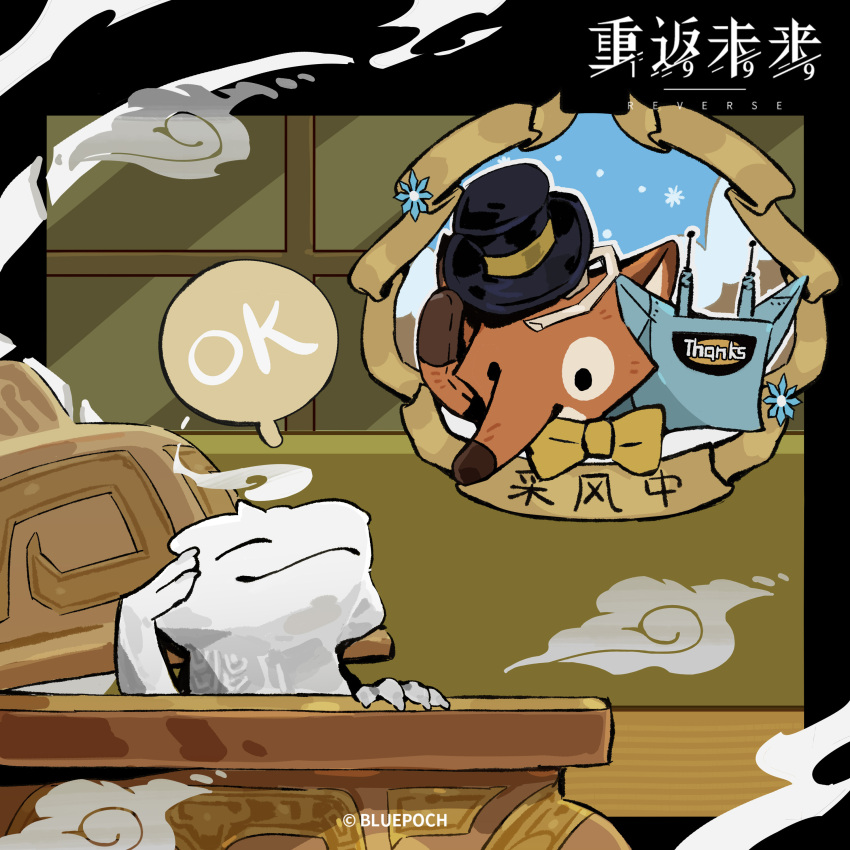 absurdres, animal_focus, banner, black_border, black_hat, border, bow, bowtie