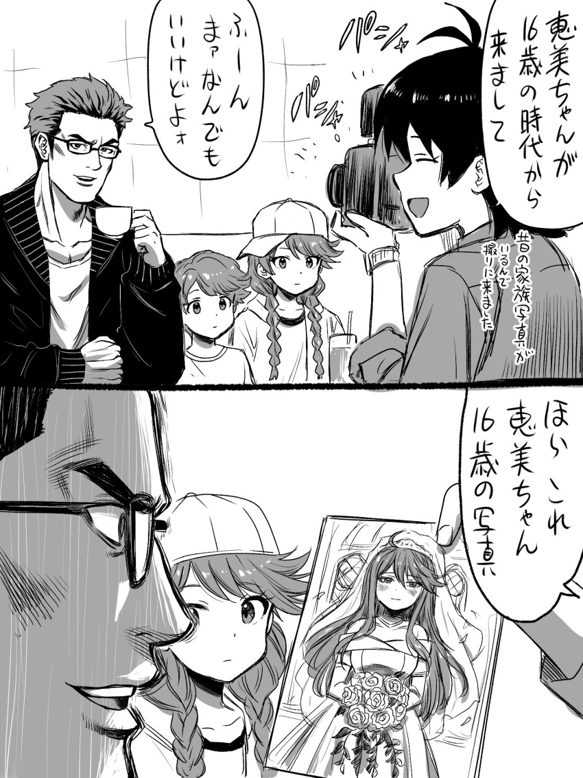2boys, 2girls, ahoge, antenna_hair, baseball_cap, bouquet, braid, brother_and_sister