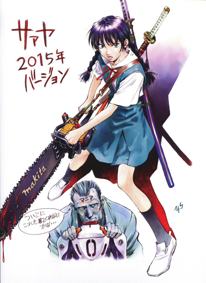 absurdres, black_hair, blood, blood_the_last_vampire, braid, chainsaw, cosplay, crossover