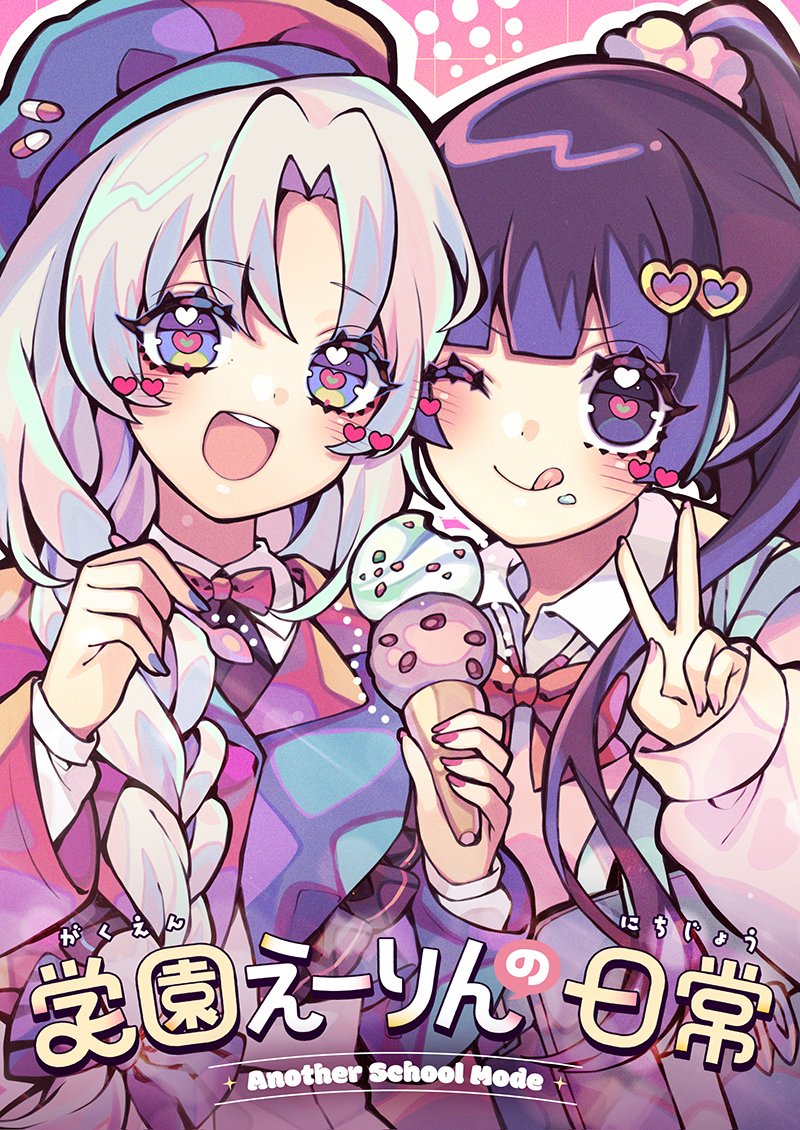 2girls, :d, :q, bag, black_eyes, black_hair, blazer, blue_hat