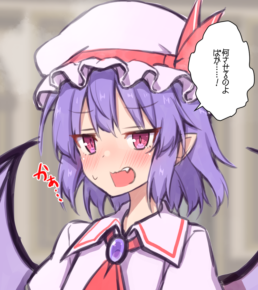 1girl, ascot, bat_wings, blue_hair, blush, hat, hat_ribbon, mob_cap