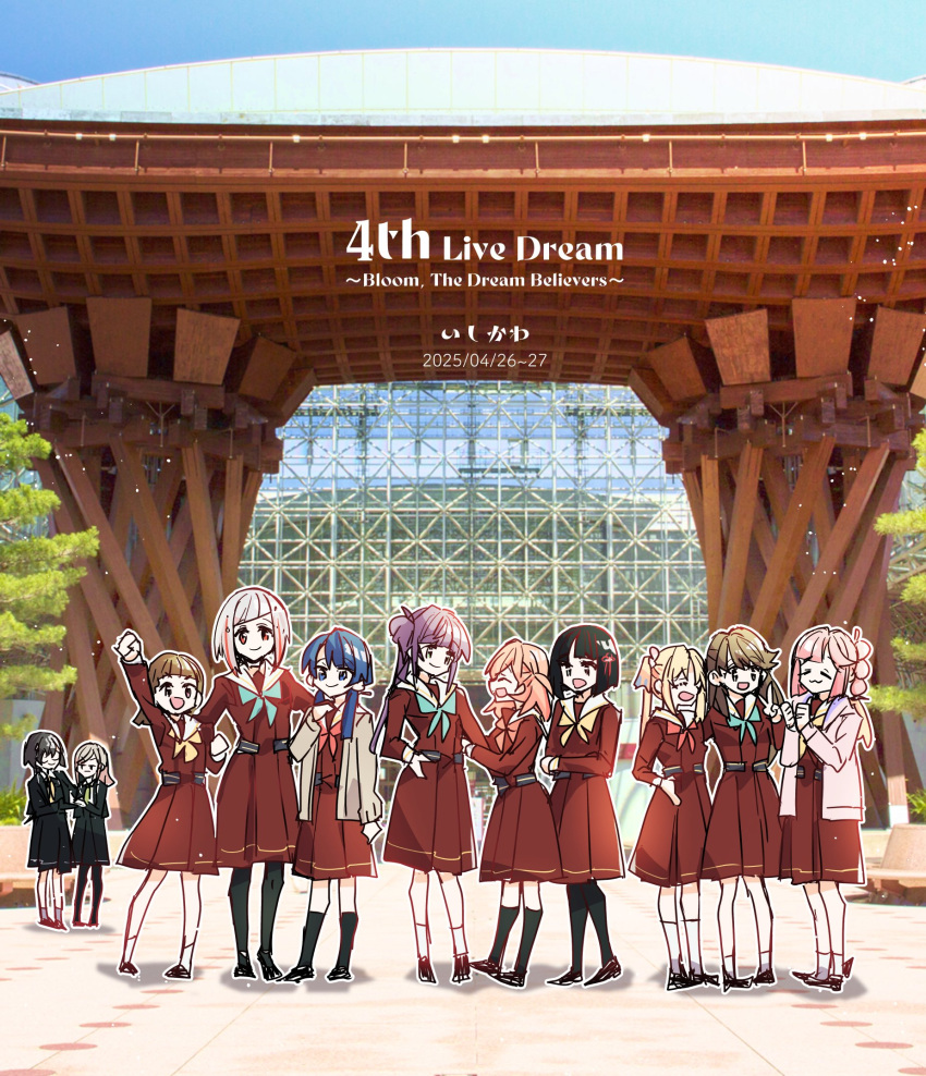 4th_live_dream_~bloom_the_dream_believers~, 6+girls, alt_text, anyoji_hime, aqua_neckerchief, arm_up, black_hair, black_jacket, black_pantyhose, black_skirt, black_socks, black_sweater_vest, blonde_hair, blue_eyes, blue_hair, blunt_bangs, blunt_ends, bob_cut, bow_legwear, brown_dress, brown_hair, ceras_yanagida_lilienfeld, cerise_bouquet, collared_shirt, commentary_request, day, dollchestra, dress, dress_shirt, edel_note, everyone, flower, flower_knot, fujishima_megumi, full_body, grey_hair, grey_socks, hair_flower, hair_ornament, hasu_no_sora_school_uniform, highres, hinoshita_kaho, inverted_bob, jacket, kachimachi_kosuzu, kanazawa_station, kanduki_kamibukuro, katsuragi_izumi, light_particles, link!_like!_love_live!, long_hair, long_sleeves, love_live!, medium_dress, medium_hair, mira-cra_park!, mizukawa_school_uniform, momose_ginko, multi-tied_hair, multicolored_hair, multiple_girls, murano_sayaka, neckerchief, open_clothes, open_jacket, orange_hair, osawa_rurino, otomune_kozue, outdoors, pantyhose, photo_background, pink_hair, pleated_dress, pleated_skirt, ponytail, purple_hair, red_hair, red_neckerchief, sailor_collar, sailor_dress, school_uniform, shirt, short_hair, sidelocks, skirt, socks, standing, streaked_hair, sweater_vest, twintails, two_side_up, violet_eyes, virtual_youtuber, white_sailor_collar, white_shirt, white_socks, winter_uniform, yellow_neckerchief, yugiri_tsuzuri