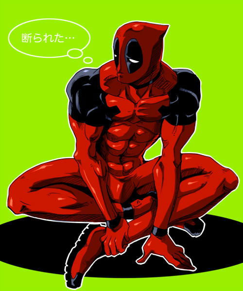 completezero, deadpool, indian_style, male, marvel, muscle, pout, sitting